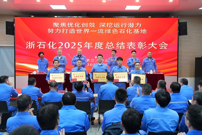 2-表彰大会2.jpg