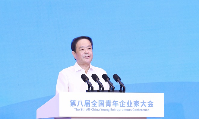 1-李总在全国青年企业家大会发言.jpg
