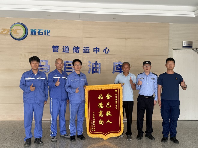 2-马目油库救人.jpg