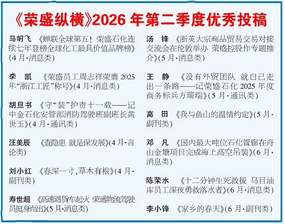微信图片_20260720133845_312_78.png
