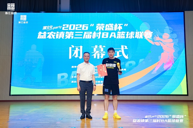 1-篮球赛俞总.jpg