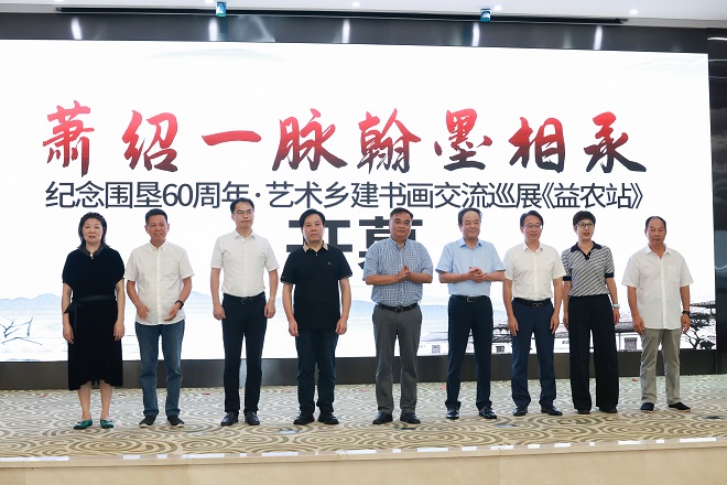 1-书画展启动.jpg